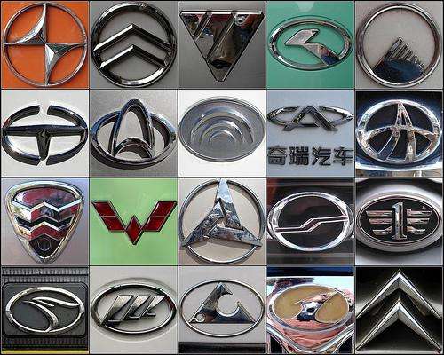 китайские марки автомобилей, эмблемы