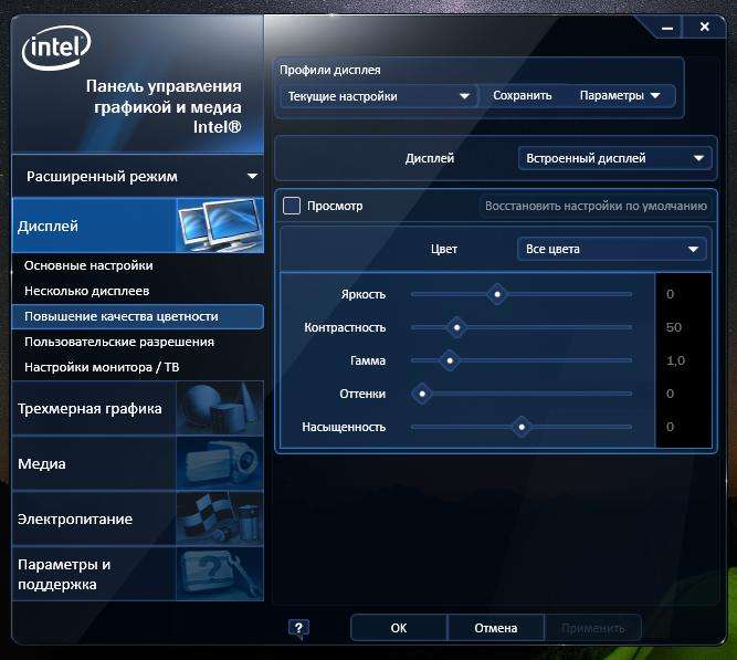 Панель графики Intel