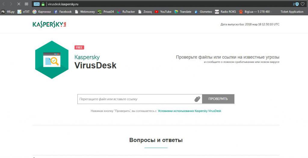 Интернет-портал Kaspersky Virusdesk