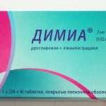 Противозачаточные таблетки "Димиа": отзывы, инструкция по применению, побочные эффекты