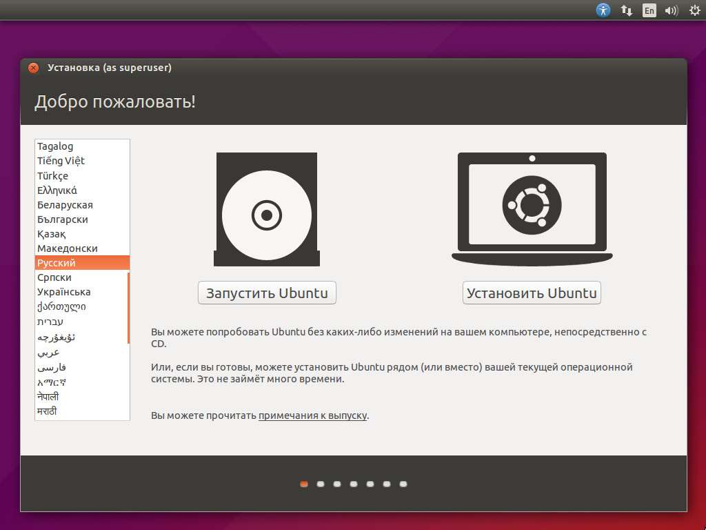 ubuntu версии