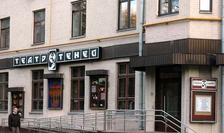 Театр теней в Москве