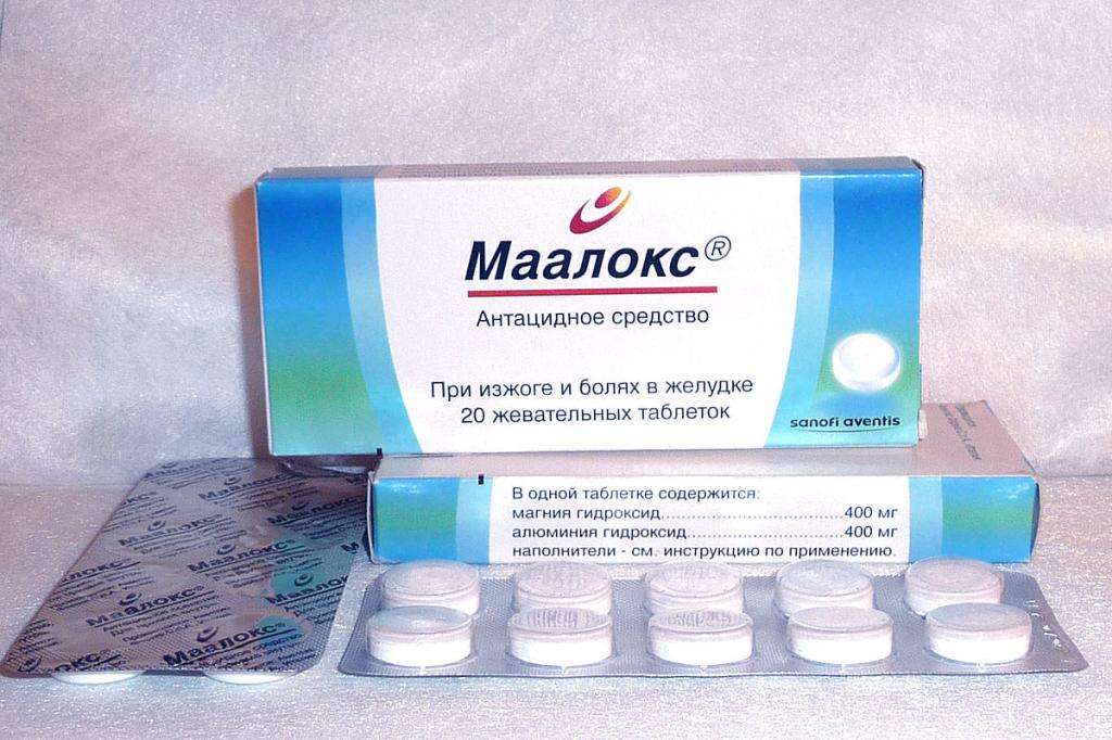 маалокс таблетки